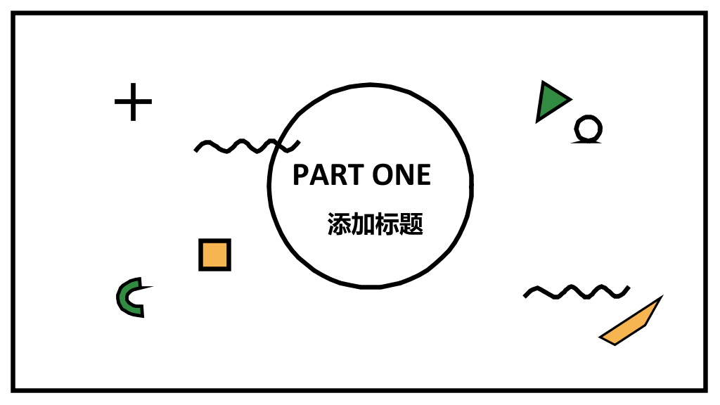 小清新创意MBE风格PPT模板