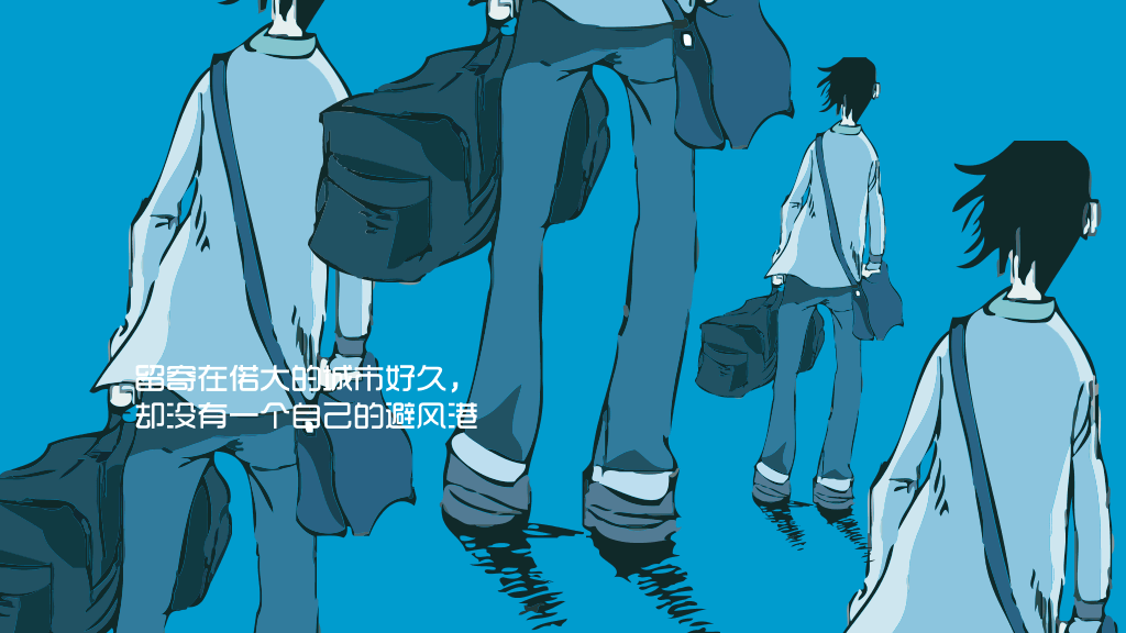 城市浮云PPT动画作品