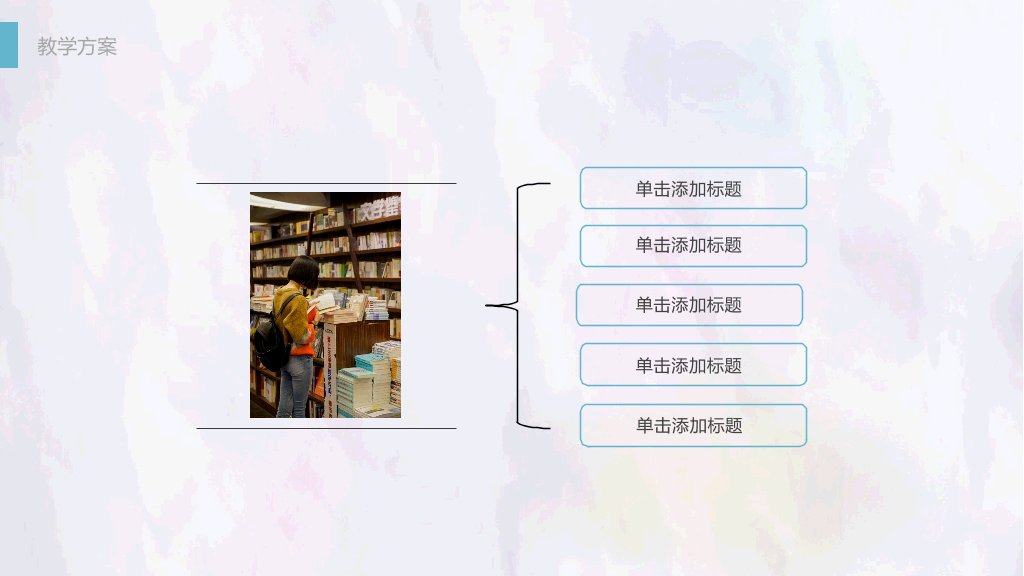 清新彩色铅笔PPT模板