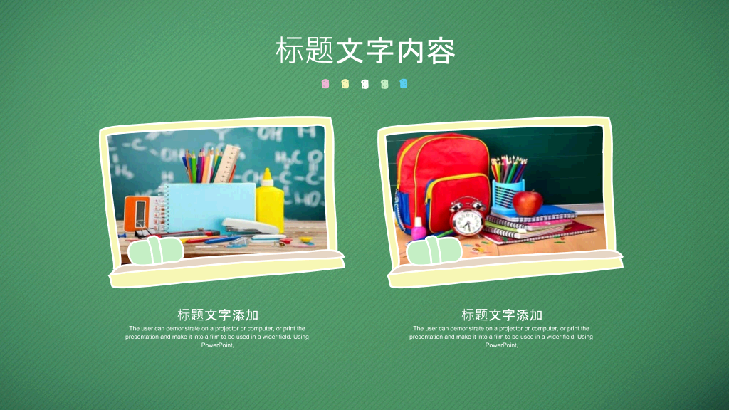 黑板手绘文具说课公开课PPT模板