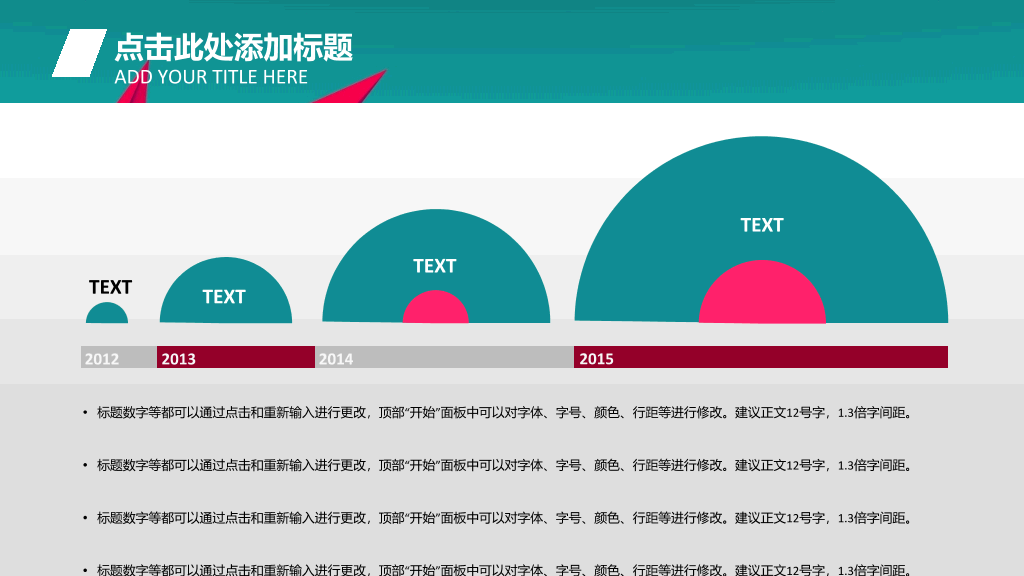 创意潮流艺术设计PPT模板