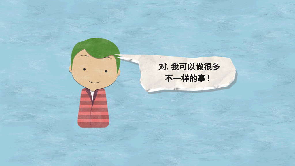 梦想都去哪了PPT作品