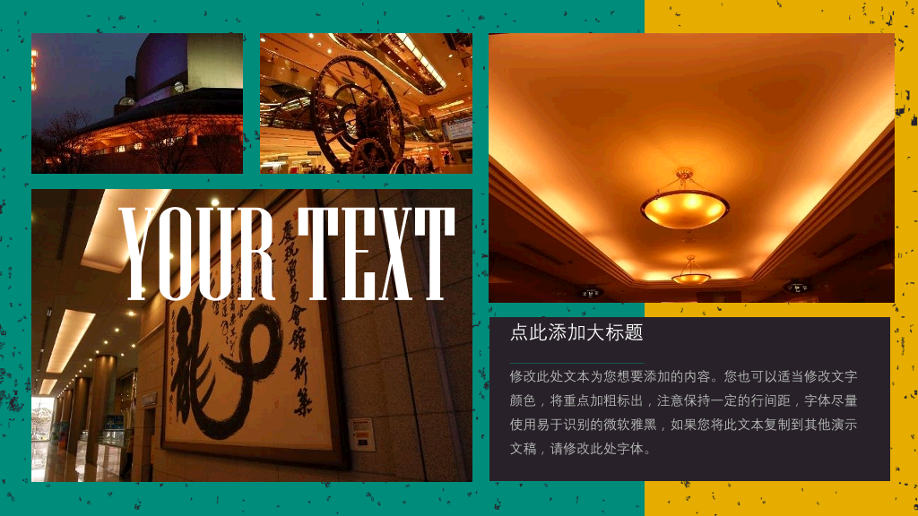 炫酷欧美复古杂志风PPT模板