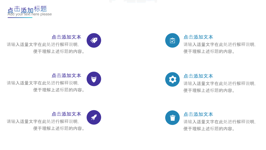 蓝紫渐变时尚商务PPT模板