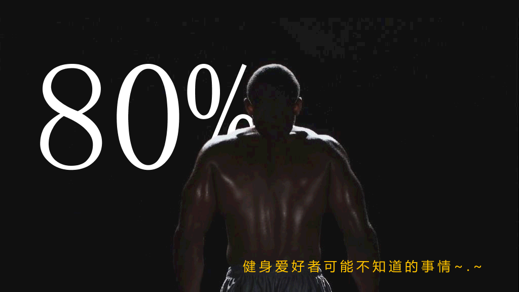 运动减肥瘦身小知识PPT作品