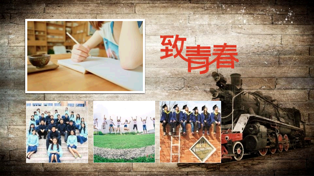 同学聚会青春回忆相册PPT模板