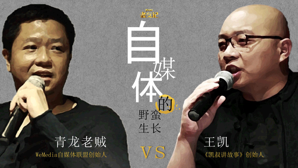 《与这个时代交手》PPT读书笔记