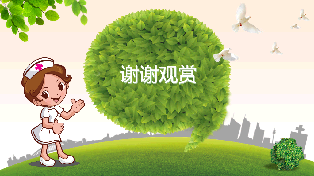 护士节医疗护理行业PPT模板