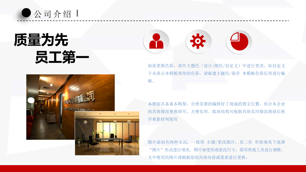 微立体商业融资计划书PPT模板