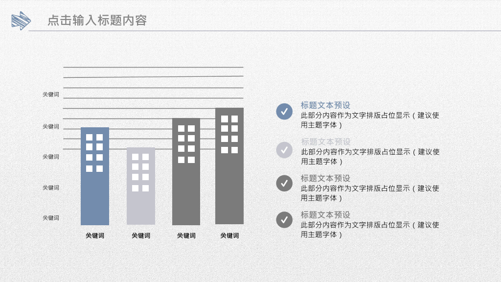 水墨墨迹工作汇报PPT模板