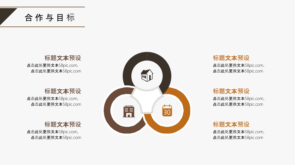 简约时尚工作总结汇报PPT模板