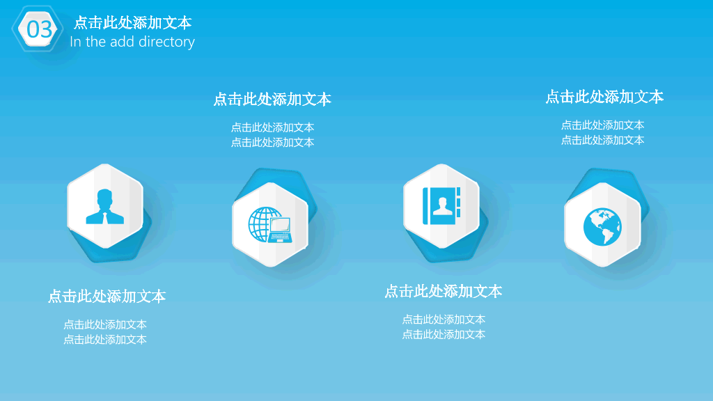 蓝色精致立体工作报告PPT模板