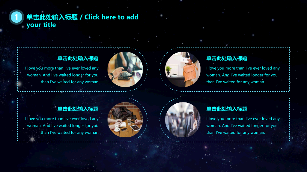 云计算大数据科技风PPT模板