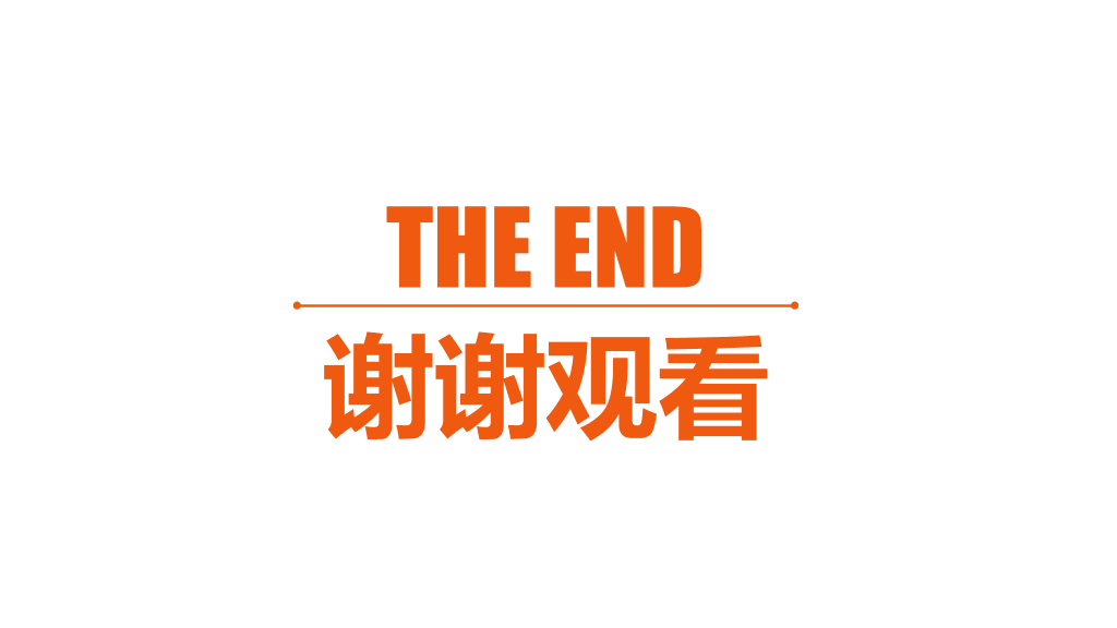 你的知识需要管理PPT