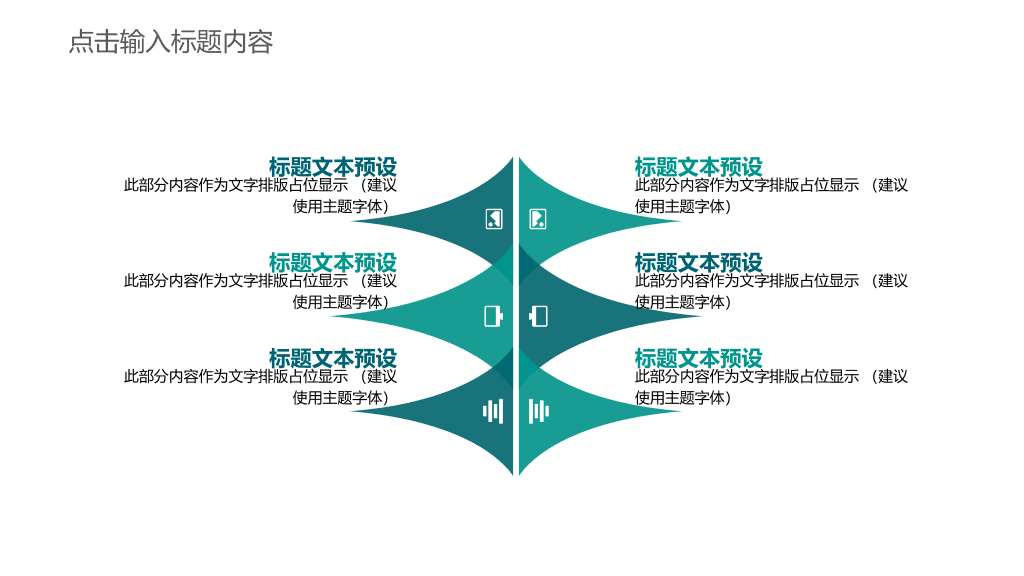 小方块工作总结汇报PPT模板