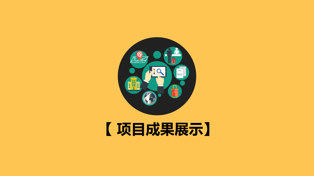 帆船商务总结汇报PPT模板