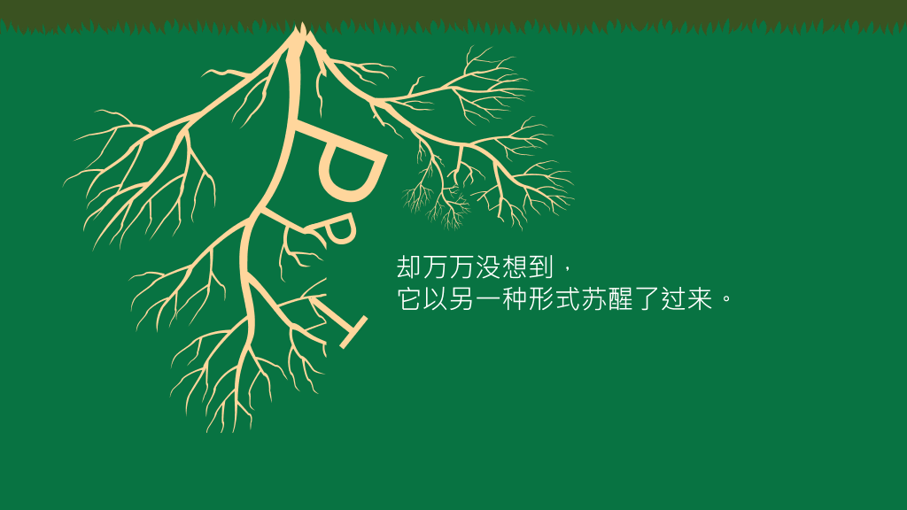 彩色创意自我介绍PPT模板