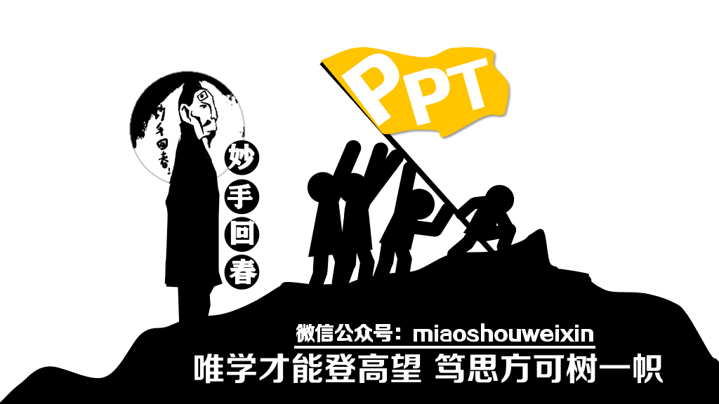 读书的5个好处PPT作品