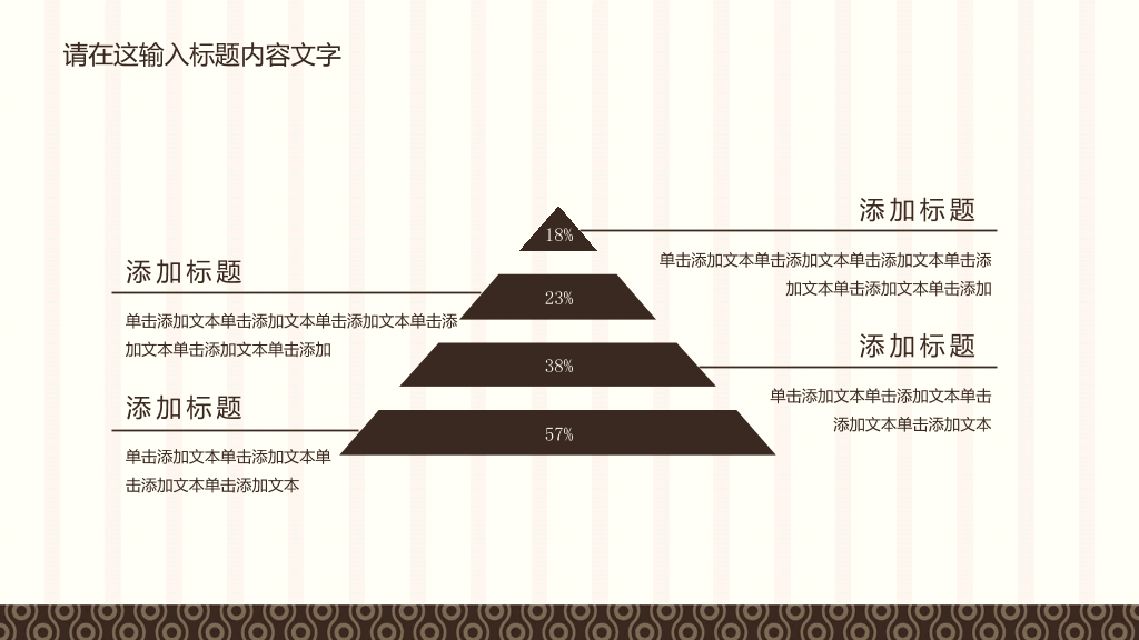 高档厨师美食餐厅PPT模板