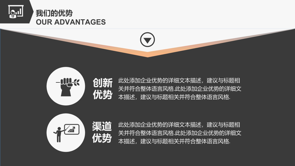 灰黑大气商业计划书PPT模板