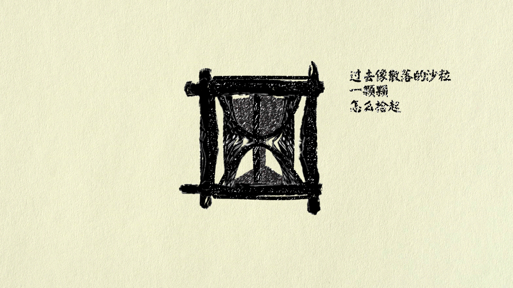 创意手绘生活感悟PPT动画