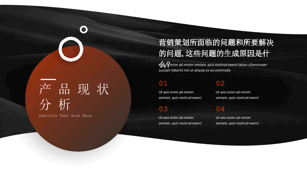欧美范杂志风图文排版PPT模板