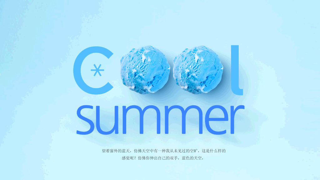 清爽夏天海边沙滩旅游旅行PPT模板