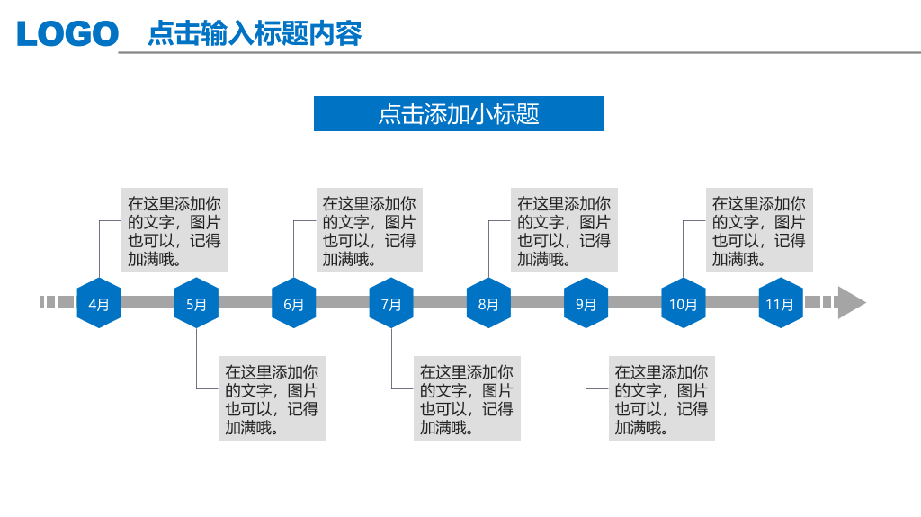精美翻书效果工作总结PPT模板