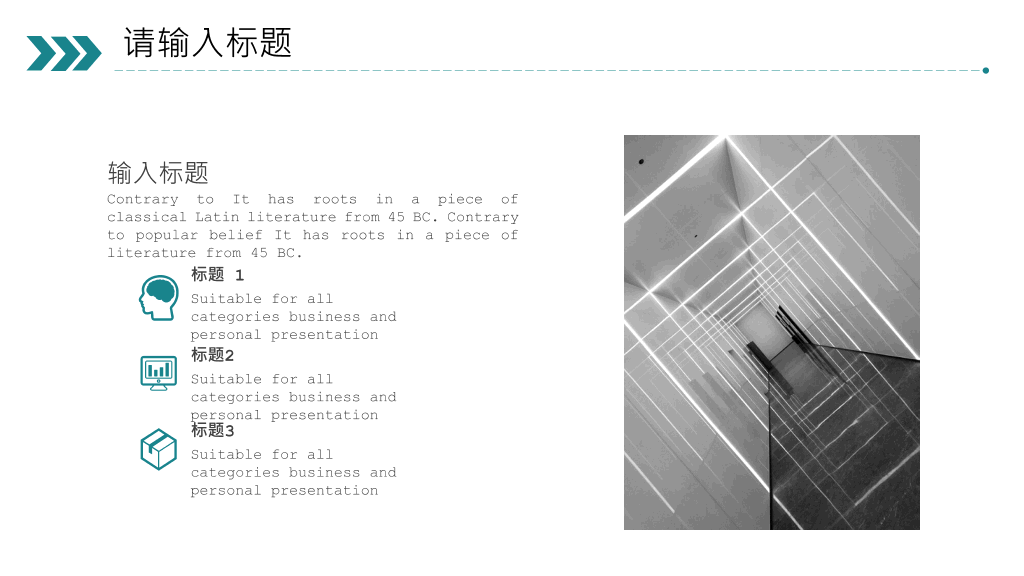 奔跑吧部门工作总结PPT模板