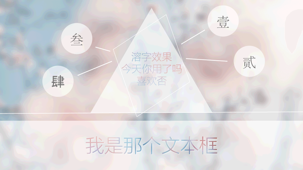 淡雅唯美春天朦胧桃花PPT模板