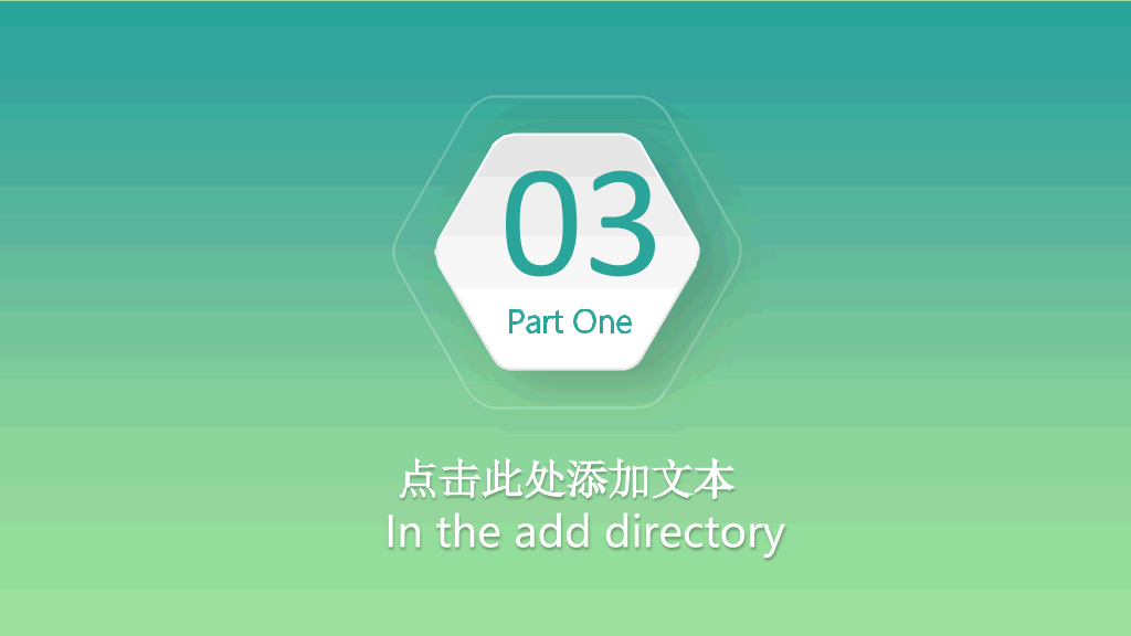 精致微立体工作总结PPT模板