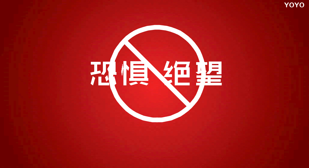 预防艾滋病公益宣传PPT动画