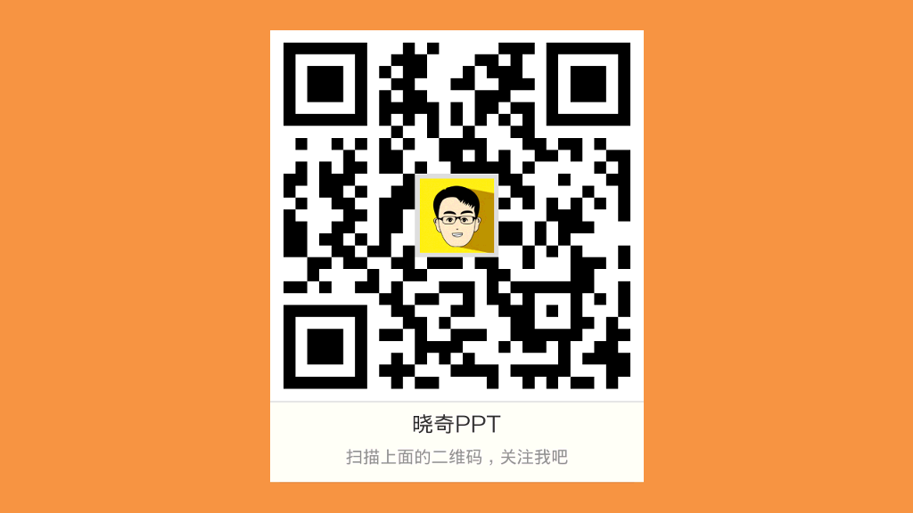 创意爱情表白求婚PPT模板