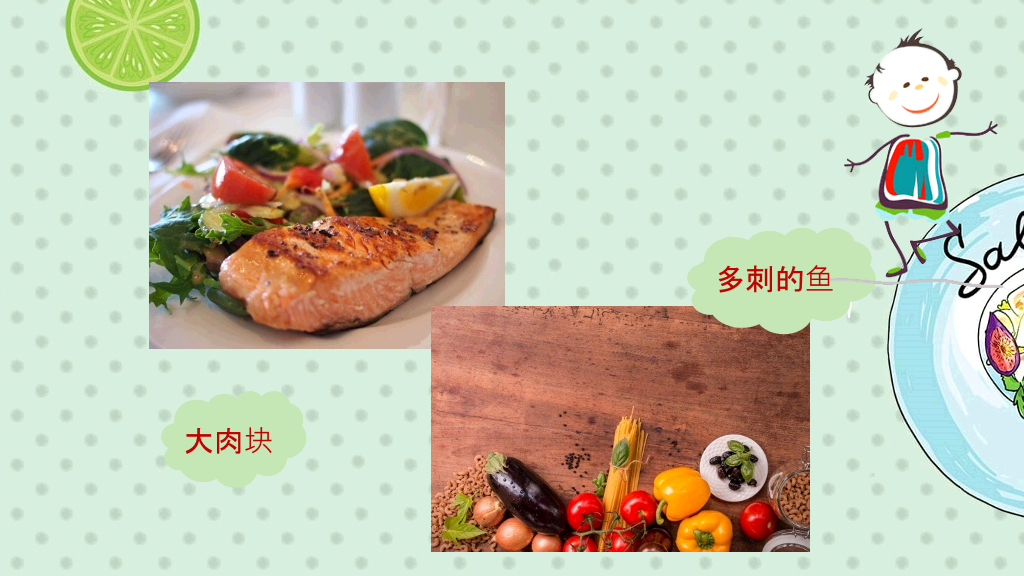 食品安全卫生主题班会PPT模板