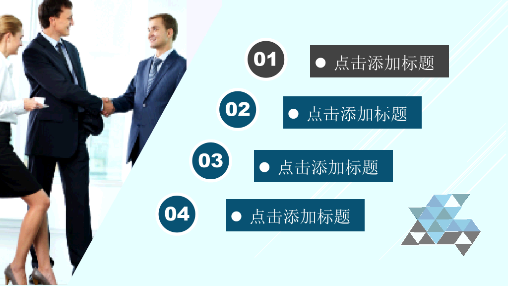 蓝色简约动态通用PPT模板