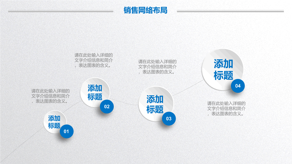 微立体商业创业计划书PPT模板