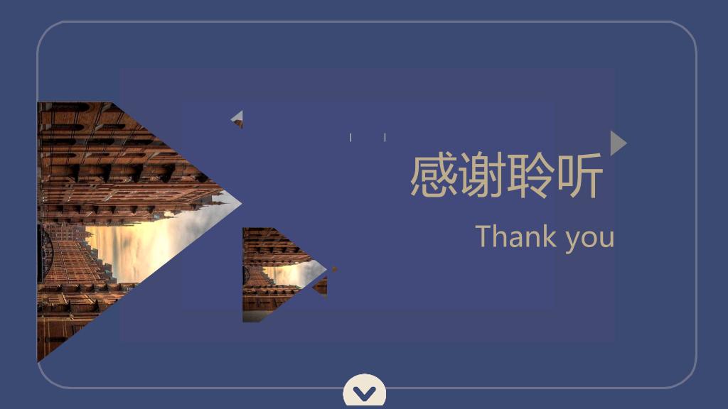 简洁大气时尚动态PPT模板