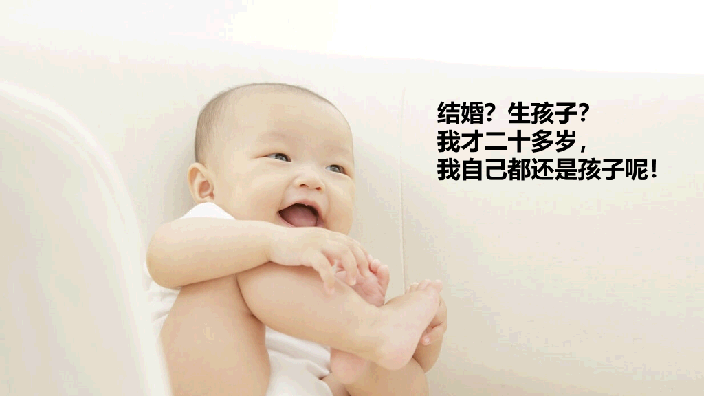 《二十岁光阴不再来》读书笔记PPT