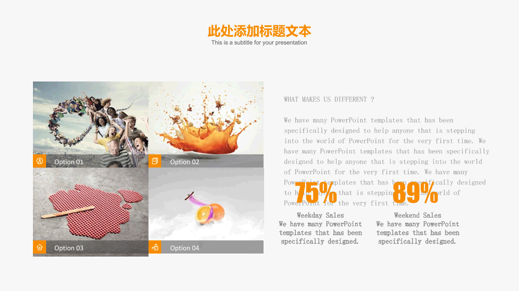 简约创意毕业设计答辩PPT模板