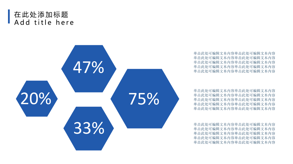 极简毕业设计答辩PPT模板