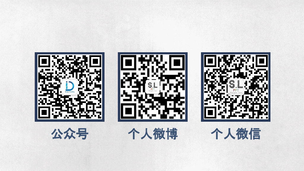 大气毛笔字墨迹效果PPT模板