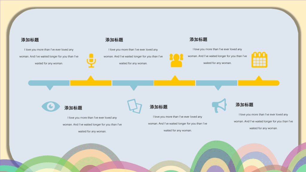 可爱创意卡通风格PPT模板
