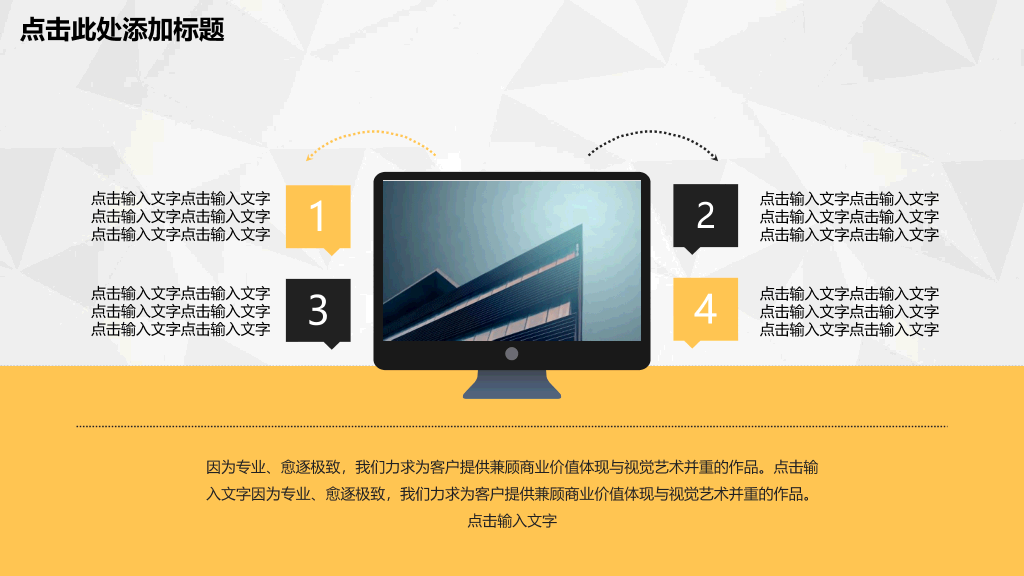 帆船商务总结汇报PPT模板