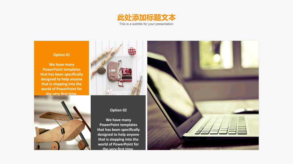 简约创意毕业设计答辩PPT模板