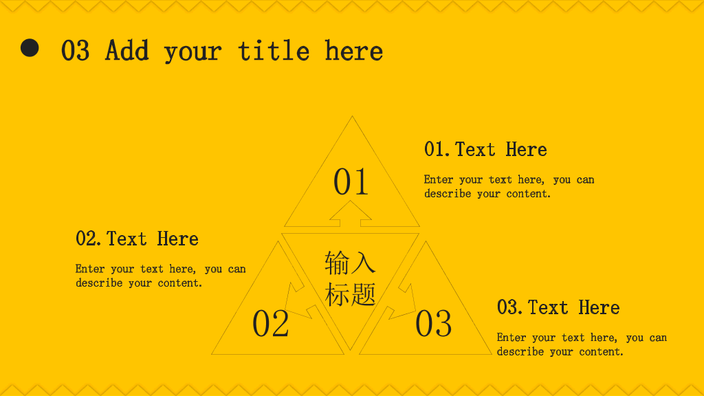 黄色纯文字线条极简PPT模板