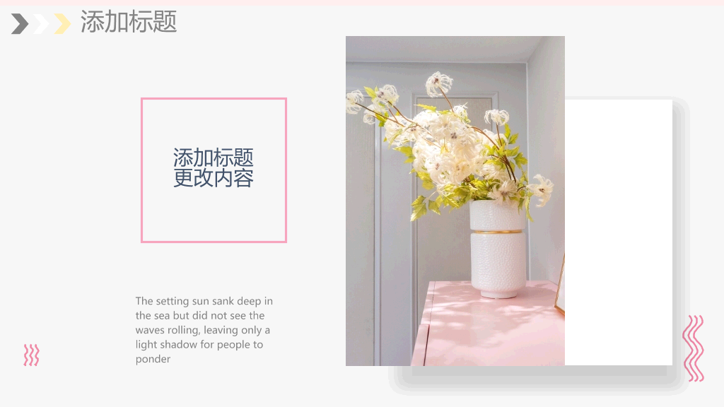 小清新简约彩色墨迹PPT模板