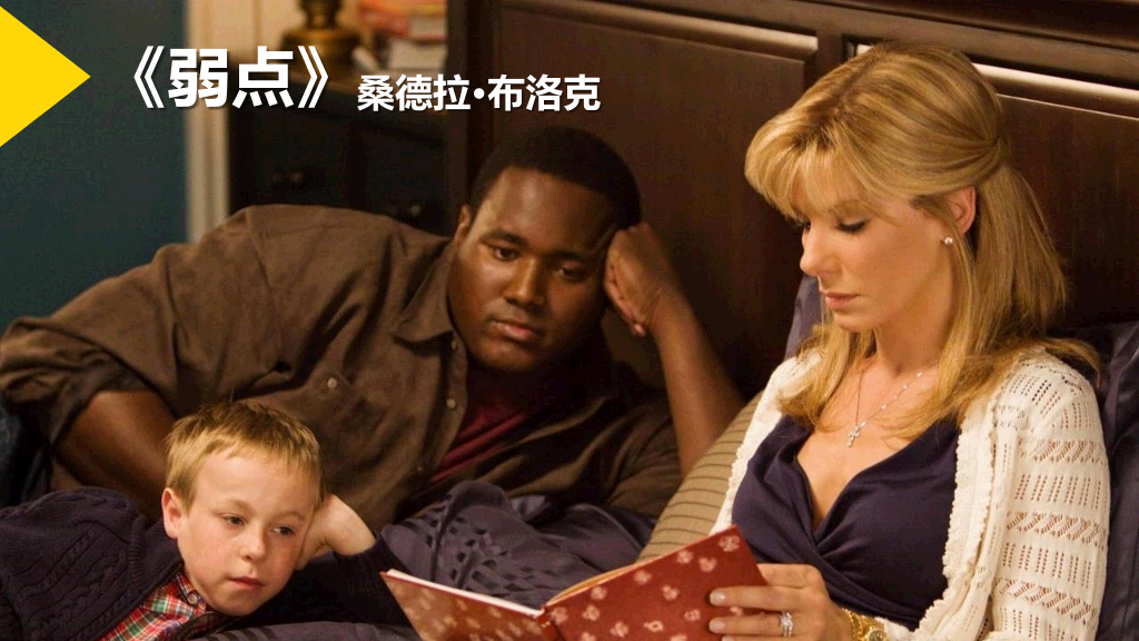 你不知道的《小黄人》PPT作品