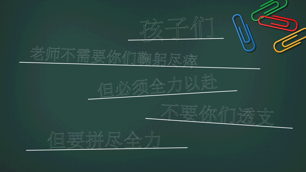 新学期开学欢迎新同学PPT模板