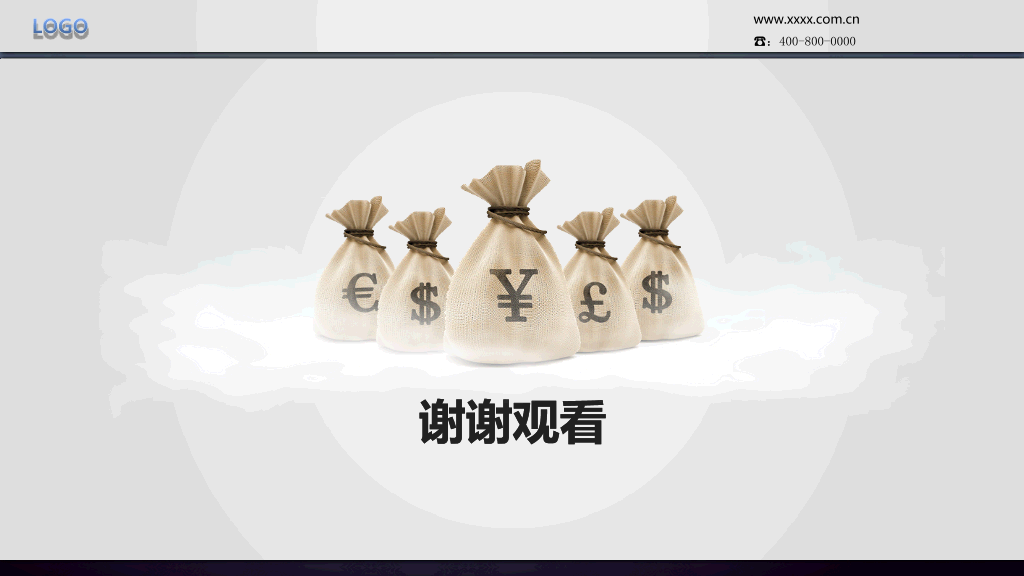 货币符号钱袋子背景PPT模板
