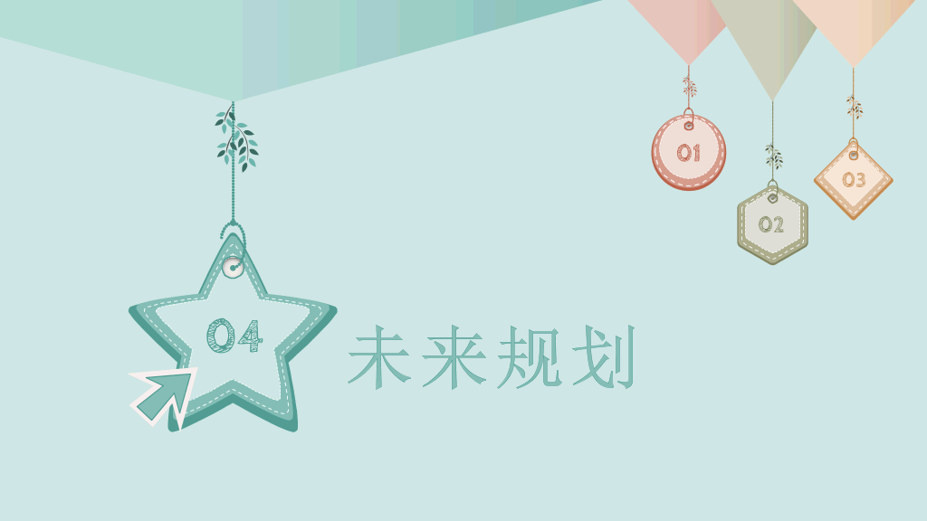 可爱清新个人简历PPT模板